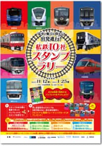 ポスターイメージ