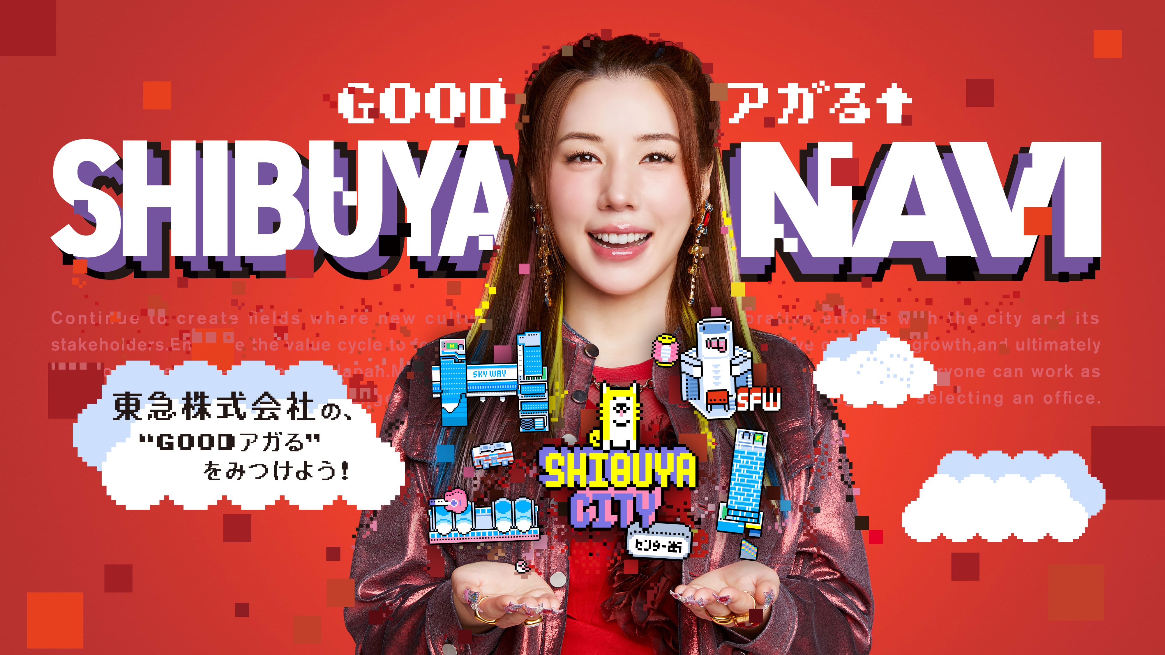 キービジュアル