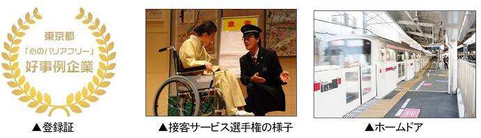 NULL 20330323-3.png