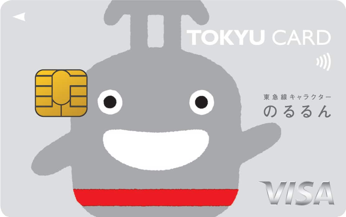 カード券面