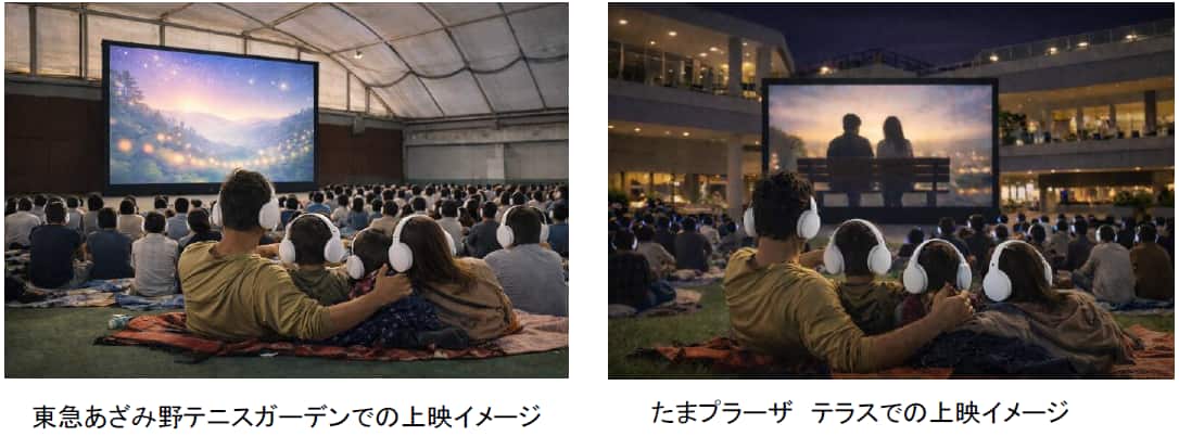 上映イメージ画像