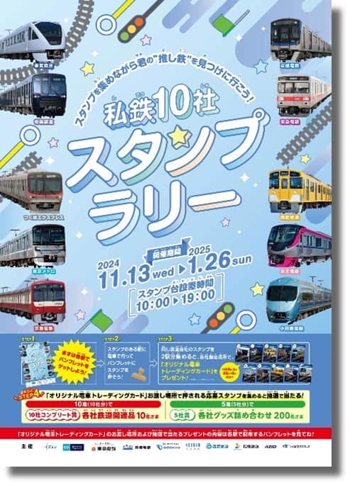 ポスター画像