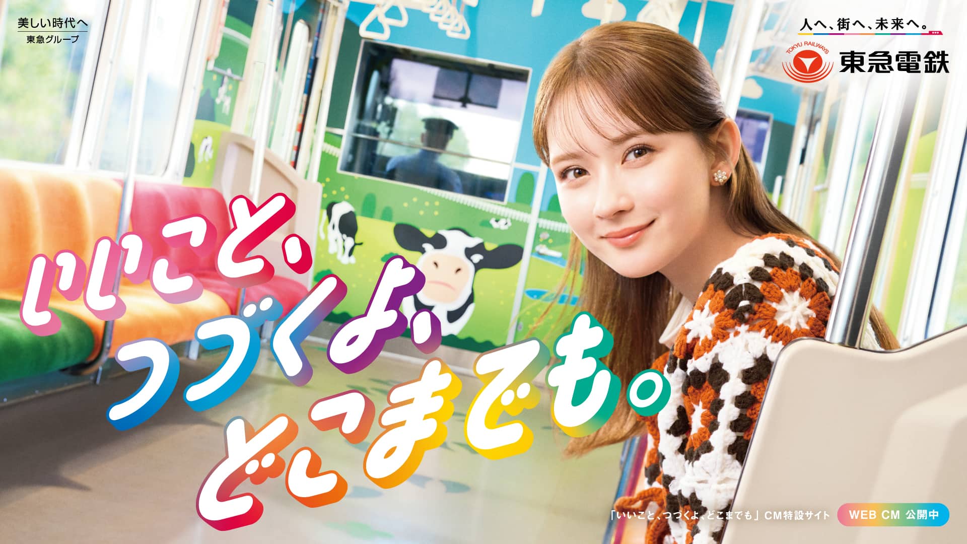 キービジュアル