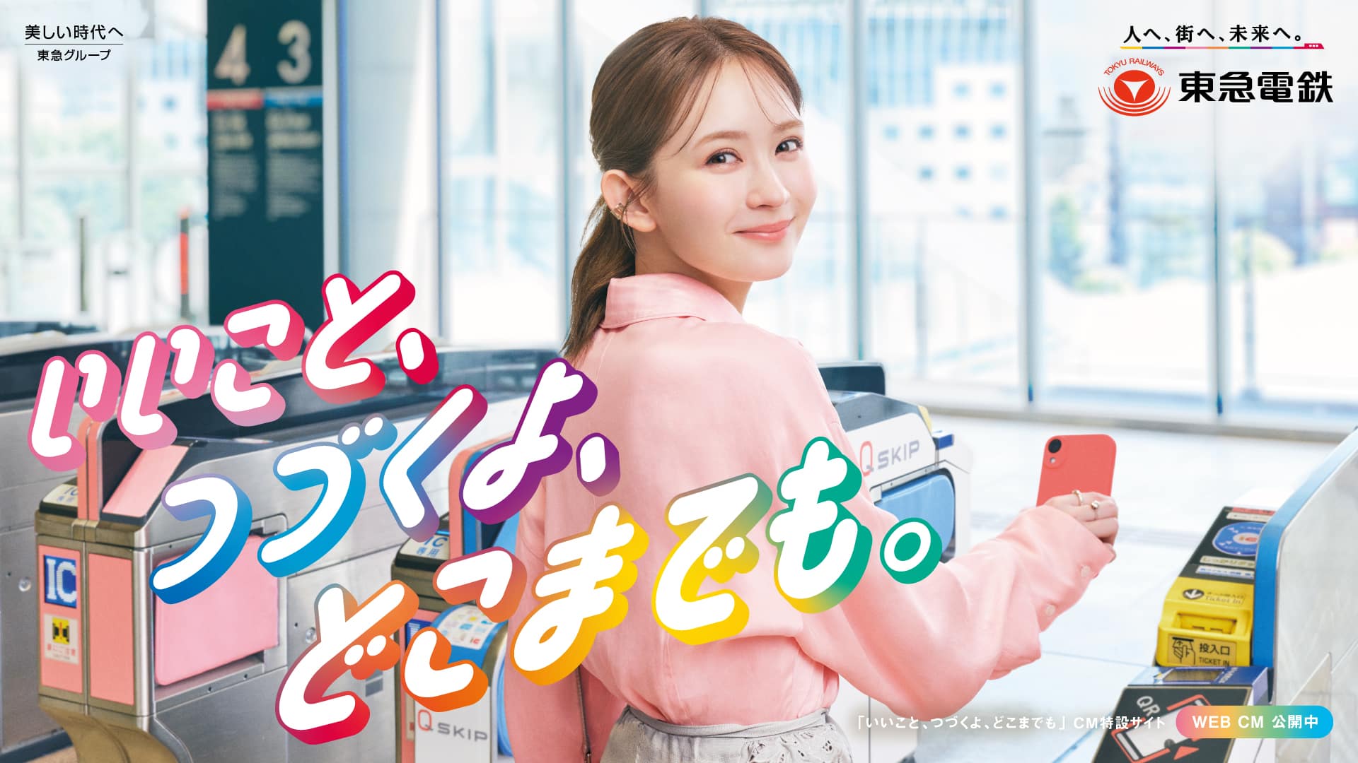 キービジュアル