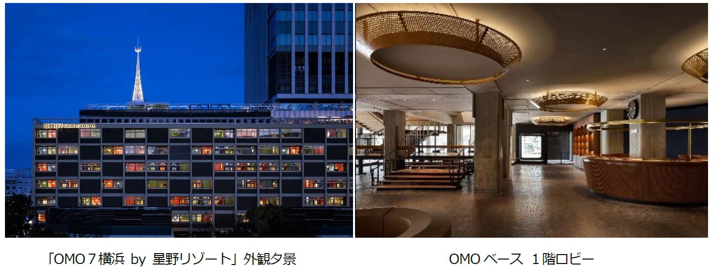外観とロビー