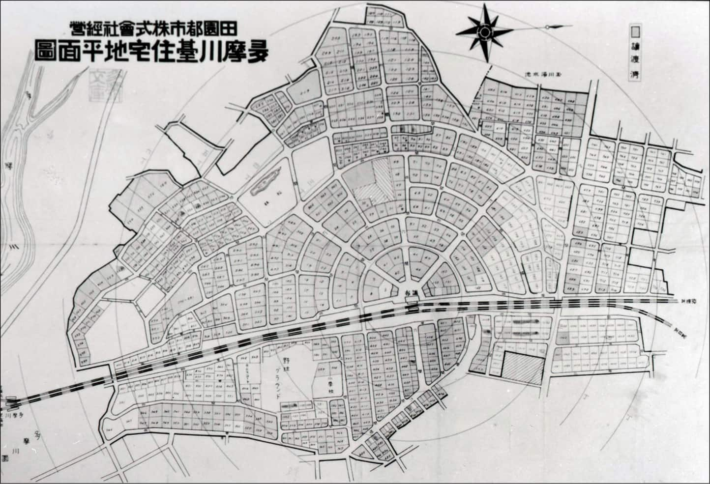 多摩田園都市 開発35年の記録 東京急行電鉄 - 趣味、スポーツ、実用