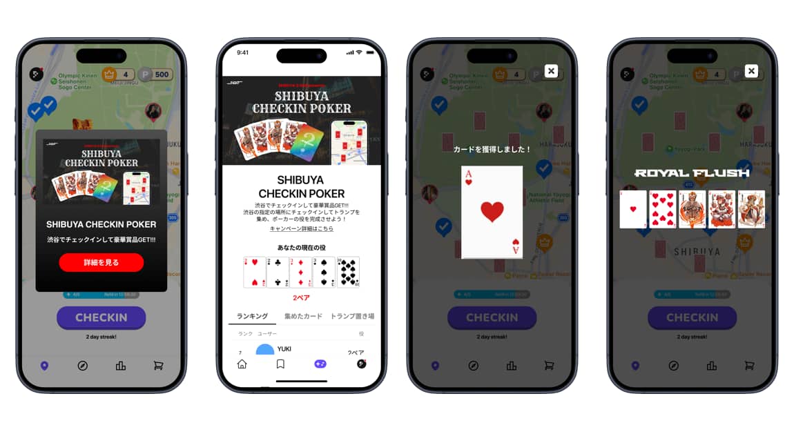 SHIBUYA CHECKIN POKERのスマホ画面イメージ