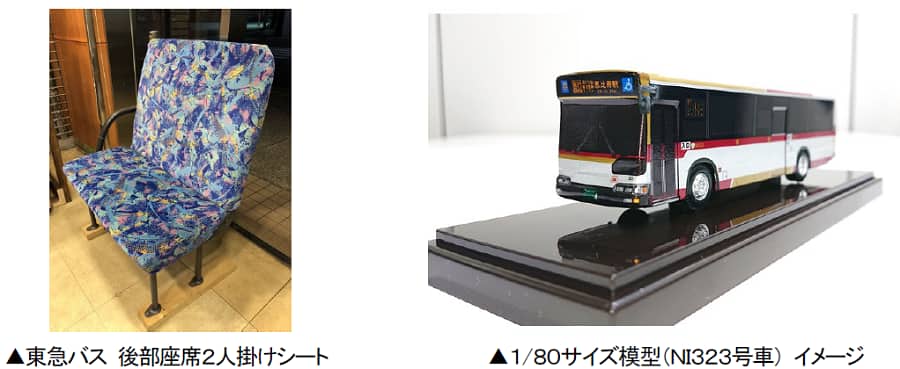 返礼品イメージ