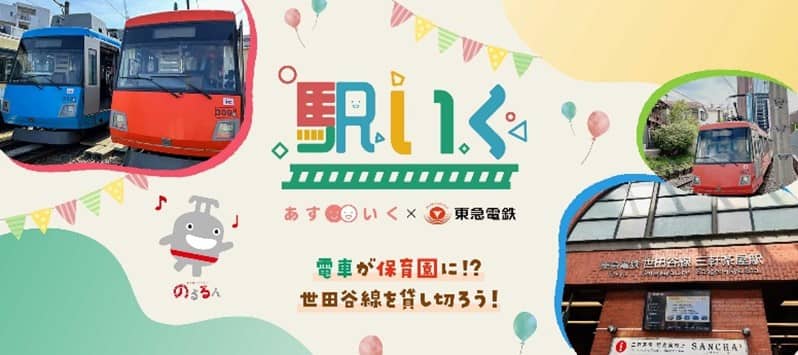 テキスト