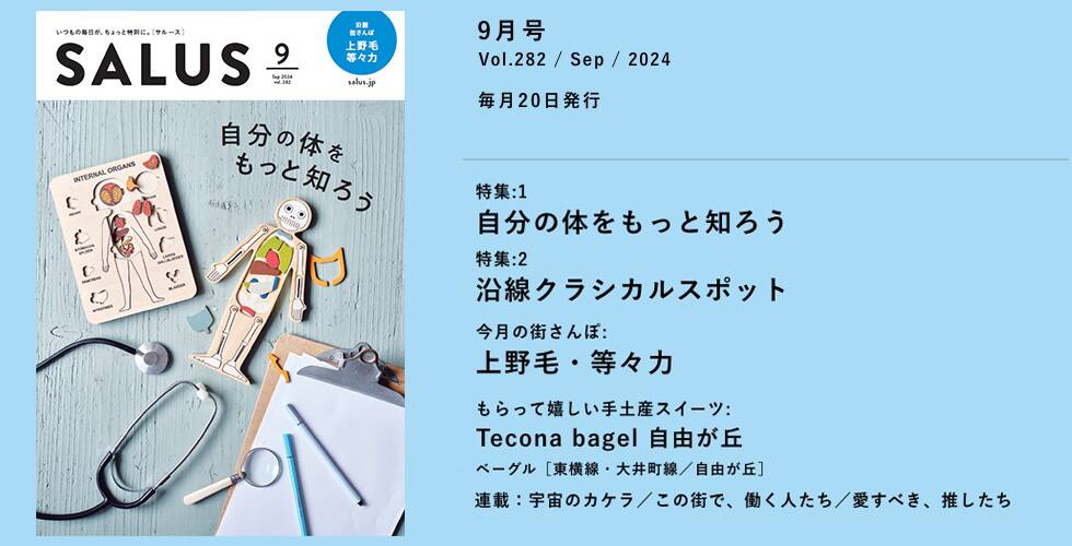 本日夕方まで 東急田園都市線沿線 ほぼ新品 Apple watchSE（1st  