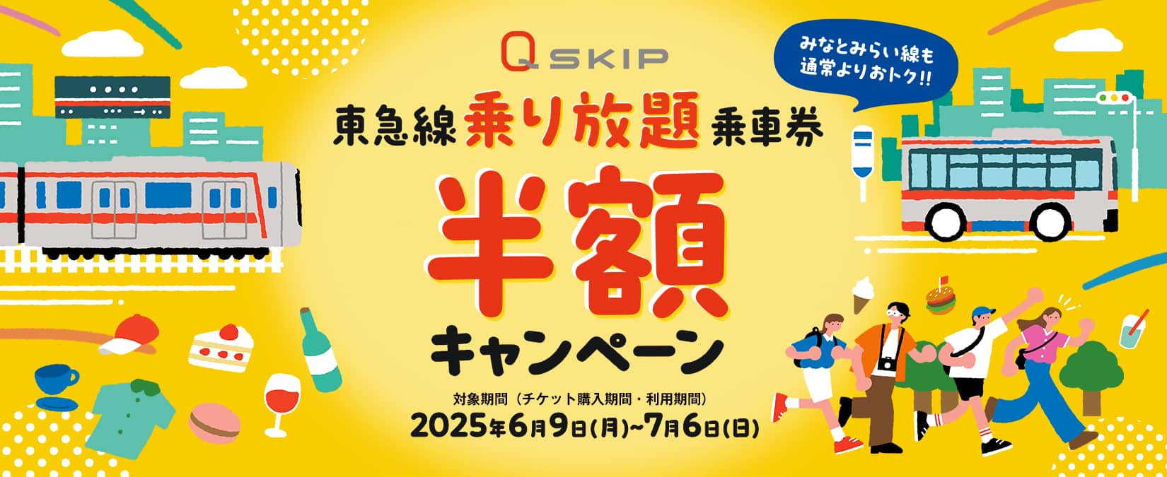 キービジュアル