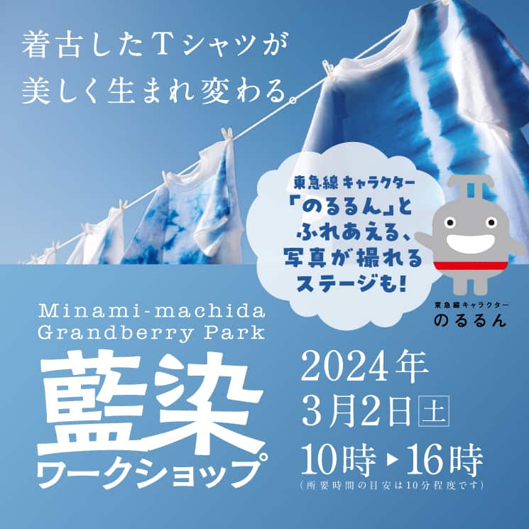 ポスター図案