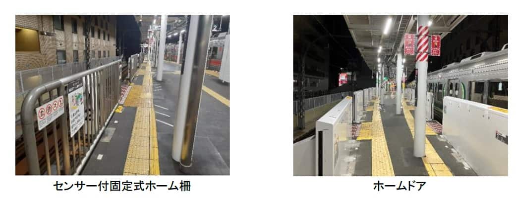 ホームドア画像