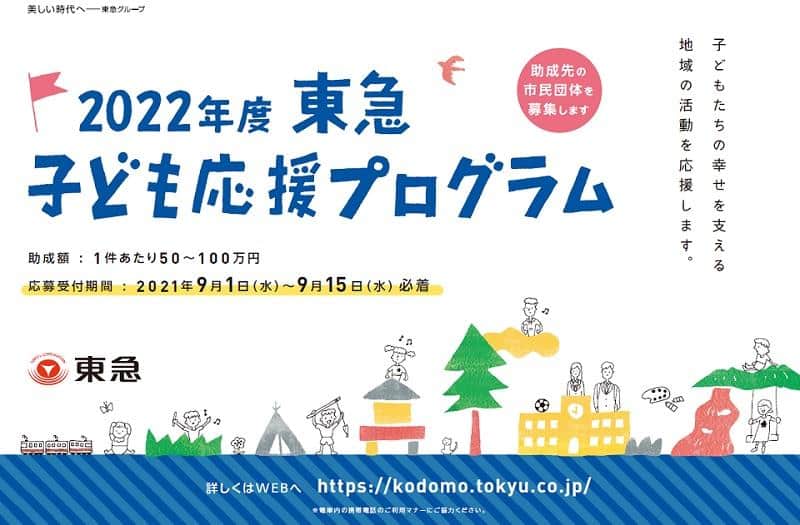 k-info20210702-img-1