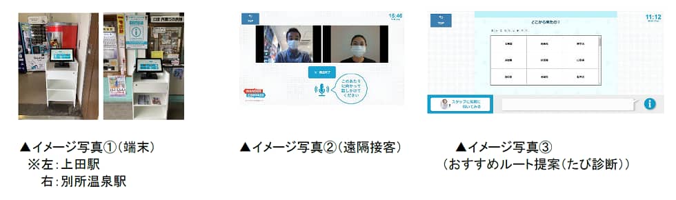 NULL k-info20220401-img