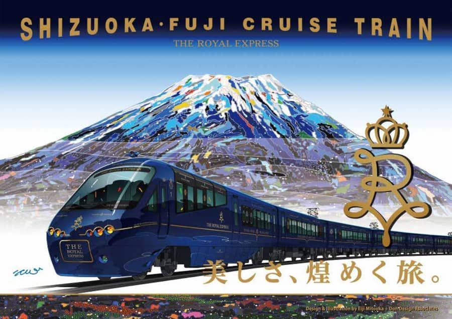 THE ROYAL EXPRESS~SHIZUOKA・FUJI CRUISE TRAIN~イメージ