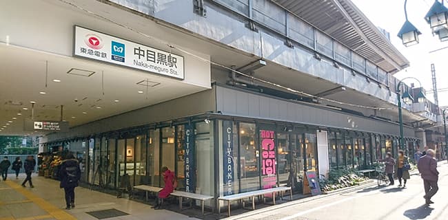中目黒駅メインイメージ