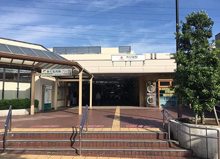 市が尾駅