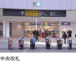 プラーザ たま 羽田空港－たまプラーザ駅