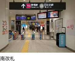 中 目黒 駅