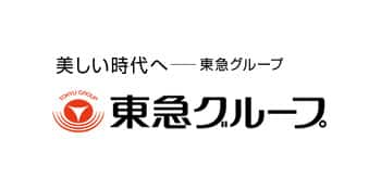 東急グループホームページ