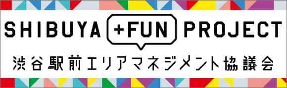 シブヤプラスファンプロジェクト