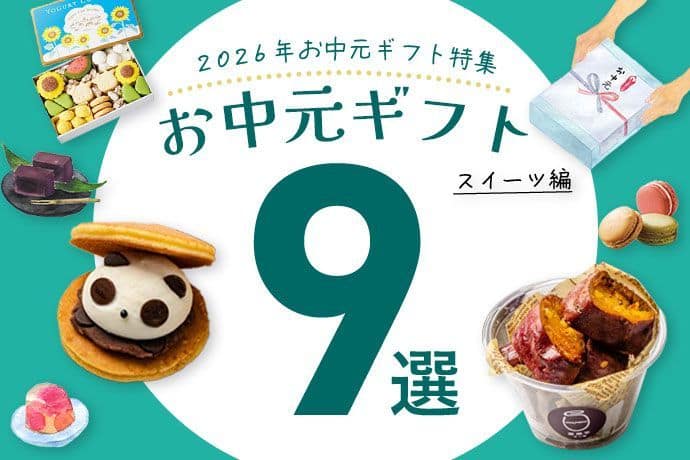 東急・東急電鉄公式サイト