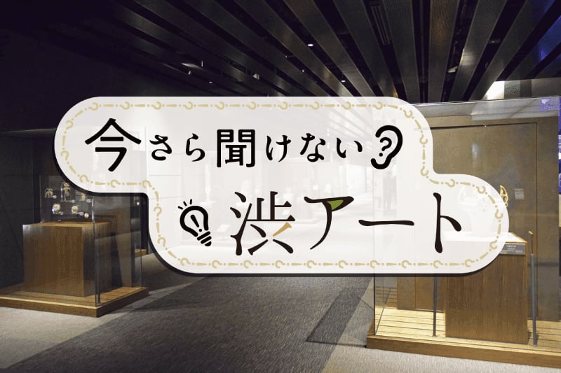 東急・東急電鉄公式サイト