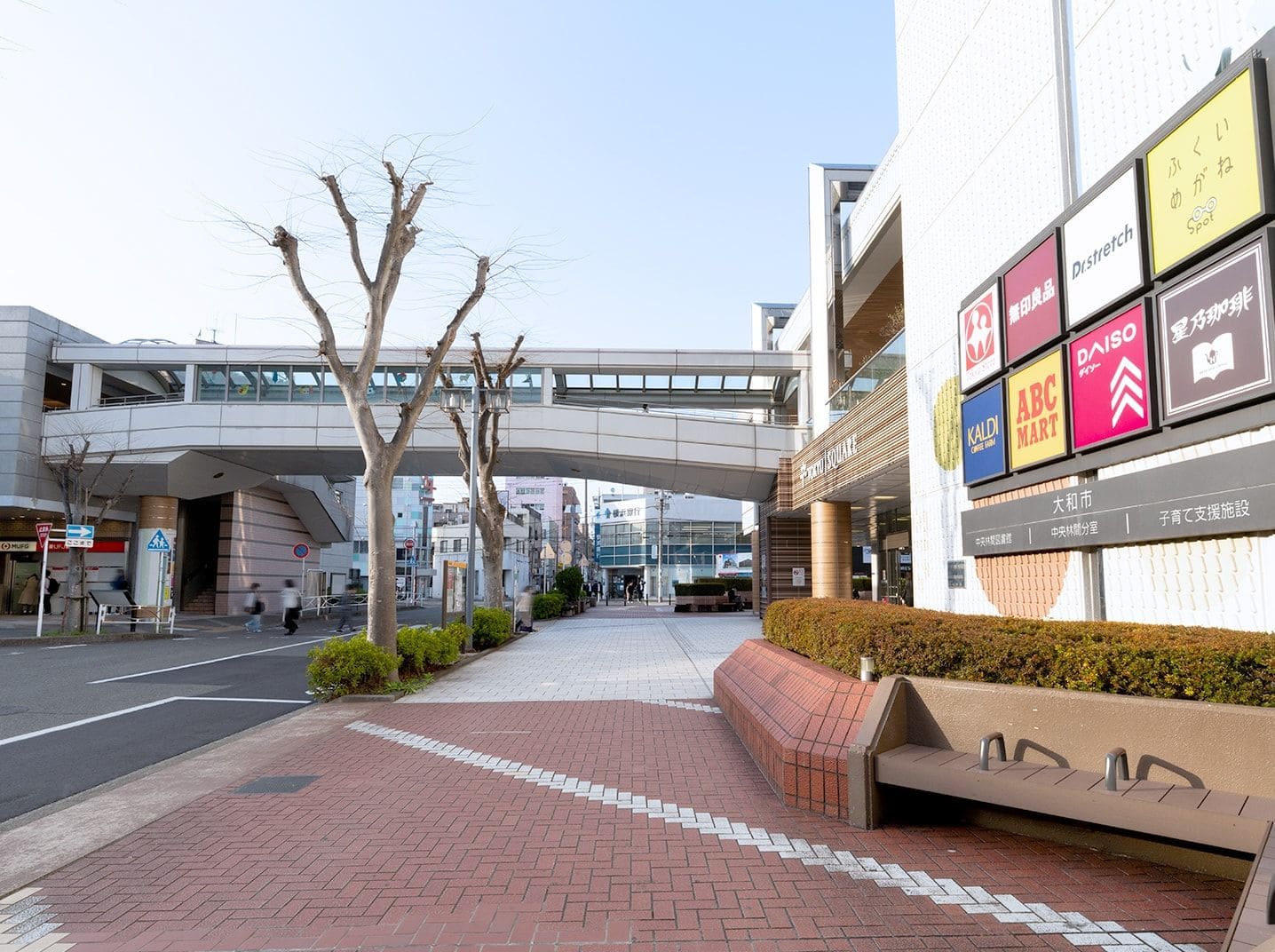 中央 林間 駅