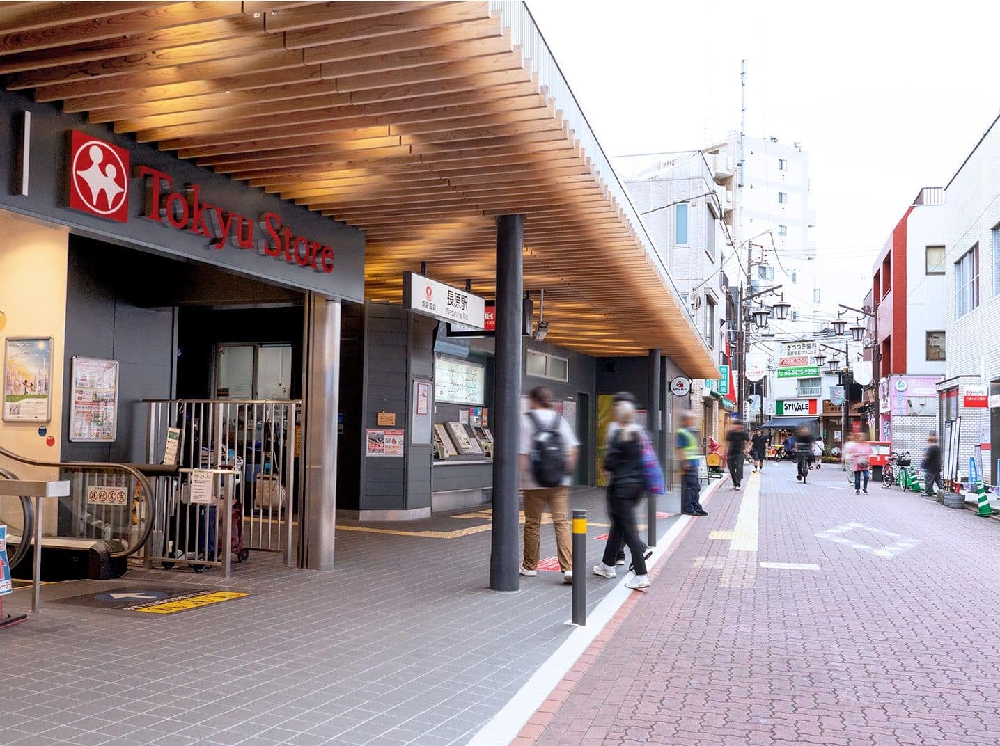 長原 駅