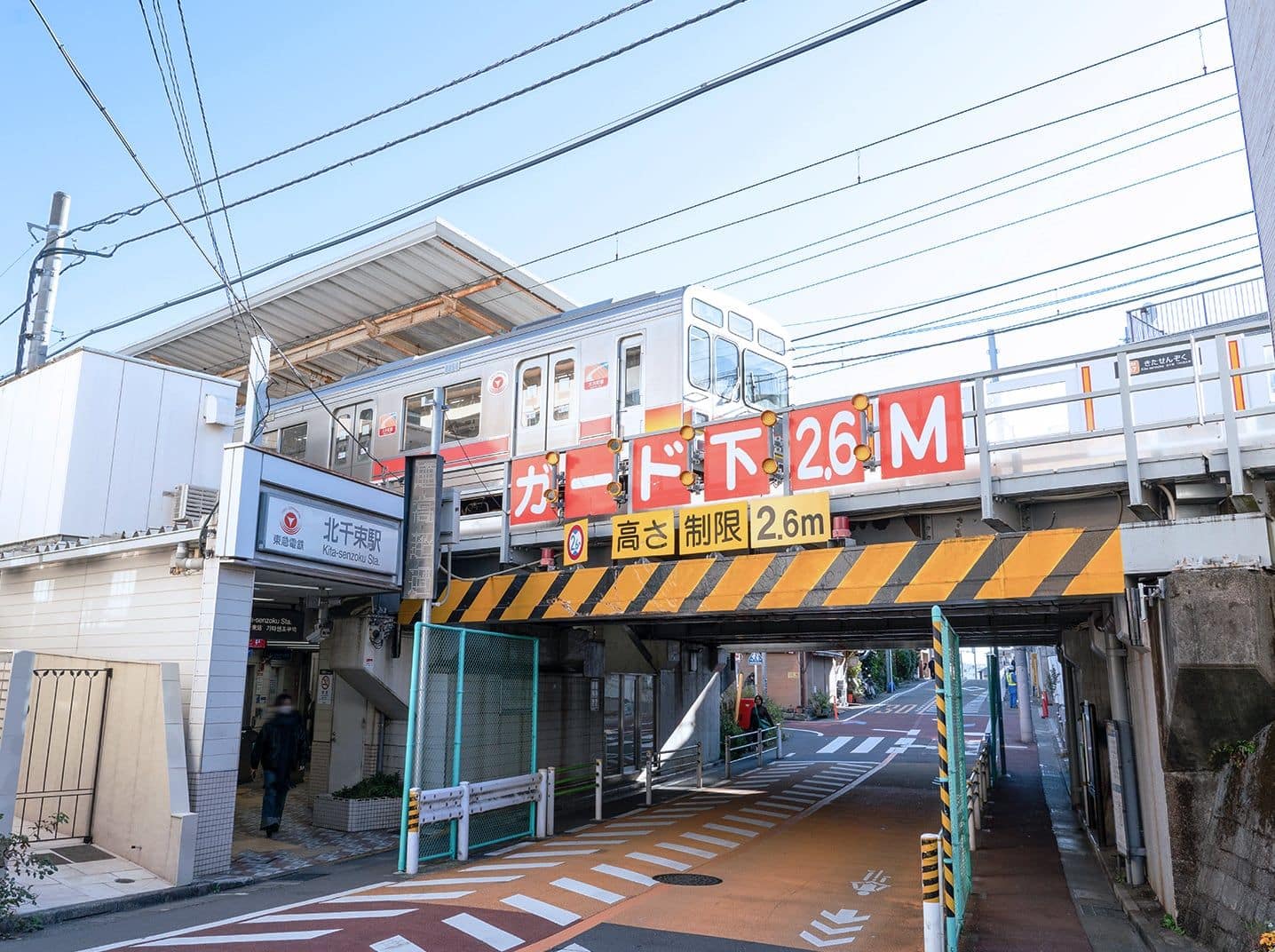 北 千束 駅