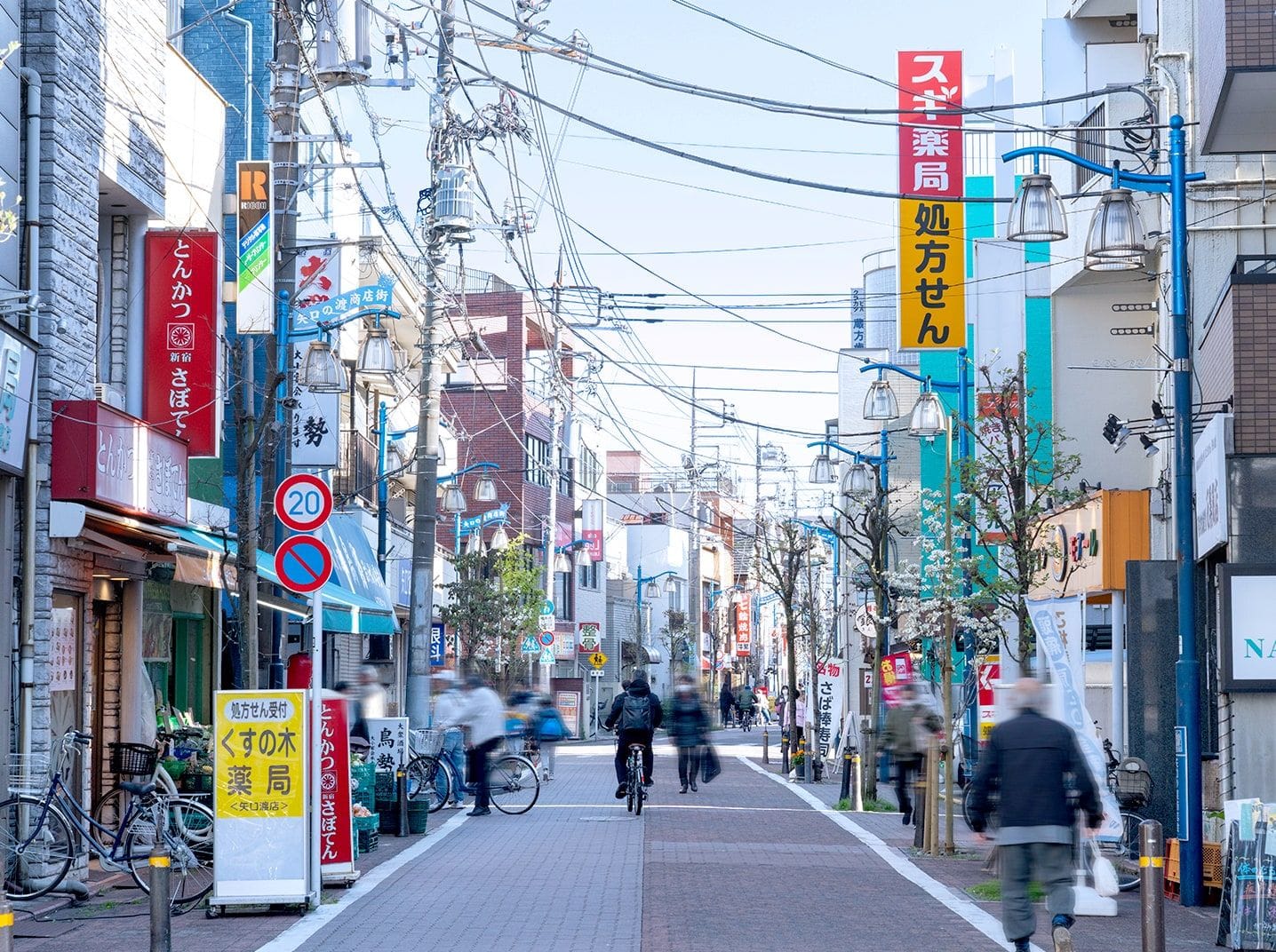 矢口 渡 駅