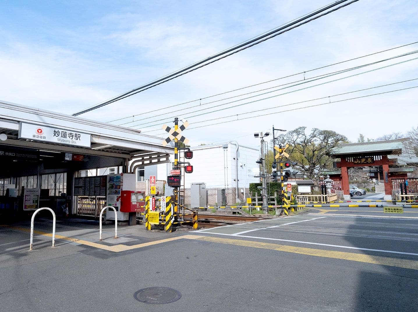 妙 蓮 寺 駅