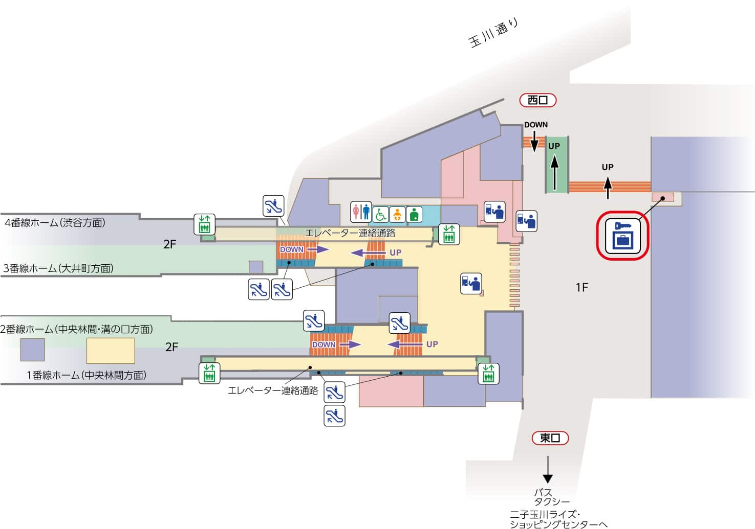 田園都市線 二子玉川駅 コインロッカーのご案内 東急電鉄