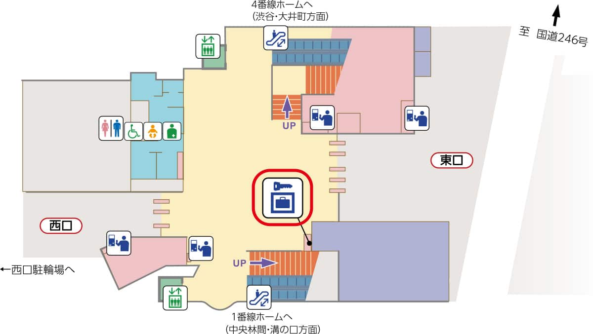 田園都市線 二子新地駅 コインロッカーのご案内 東急電鉄