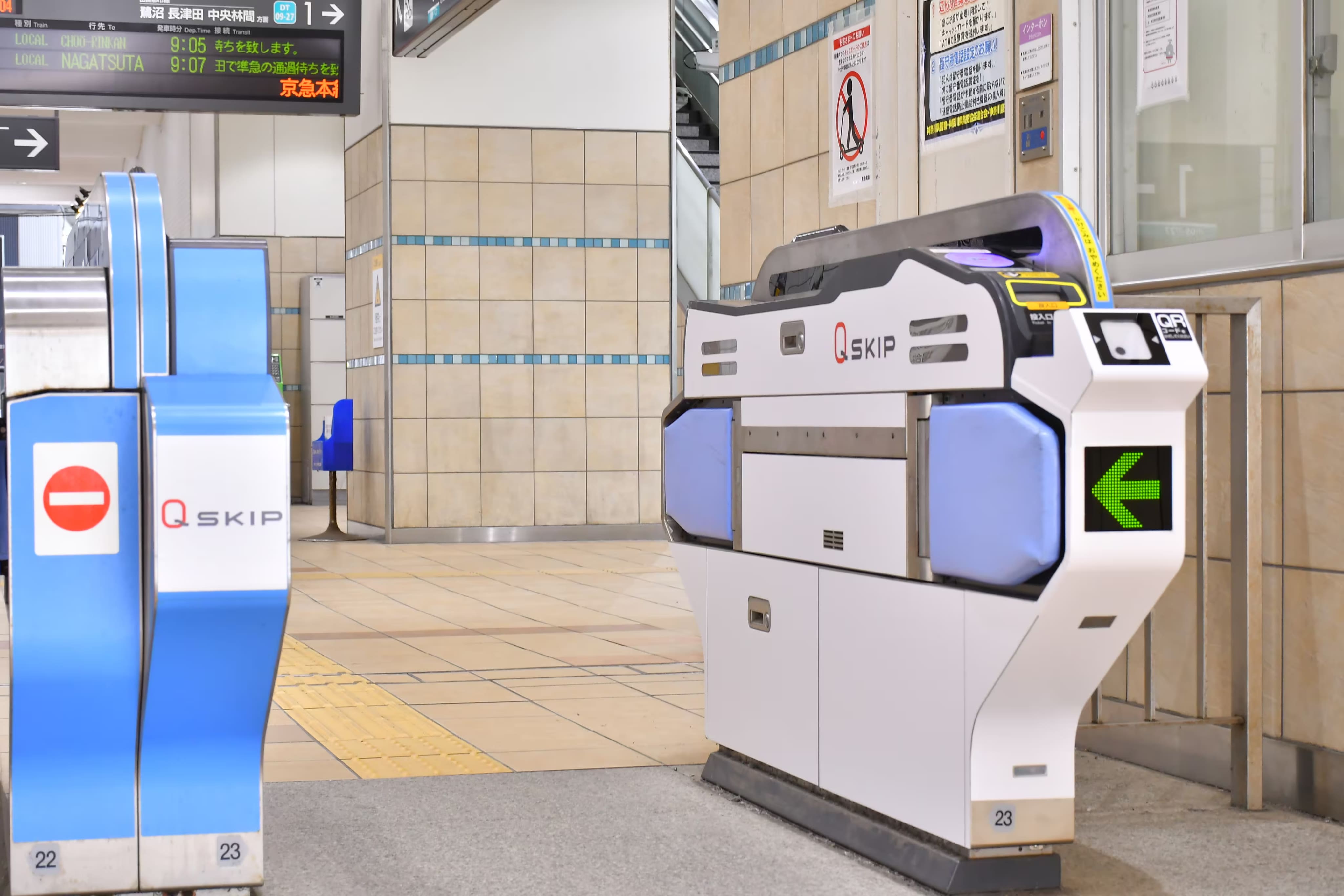 改札口のQ SKIP自動改札機の写真