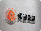 会社概要