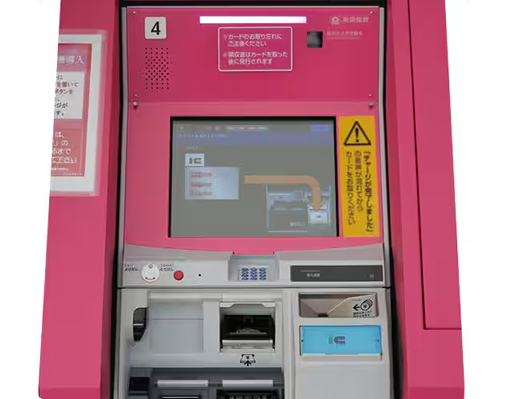 省エネチャージ機