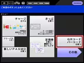 操作手順１の図