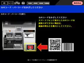 操作手順２の図