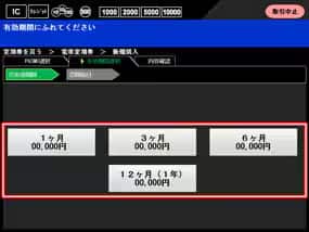 操作手順５の図