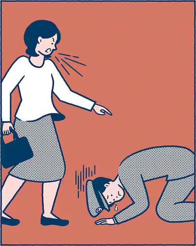 土下座の強要