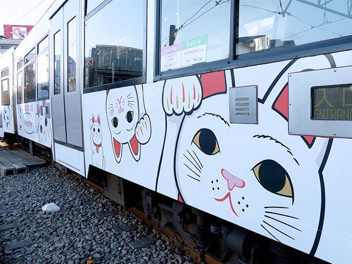 幸福の招き猫電車