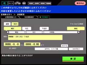 払いもどし方法