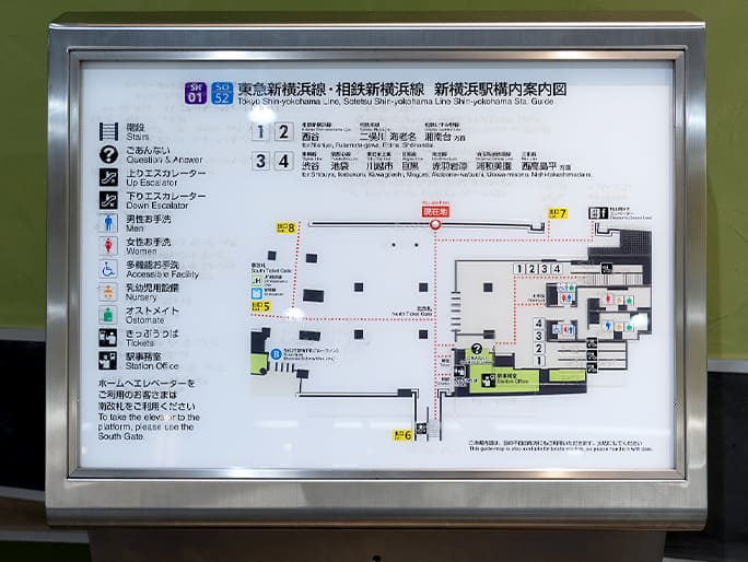 蝕知案内板