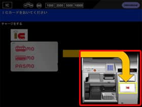 利用履歴の印字手順1