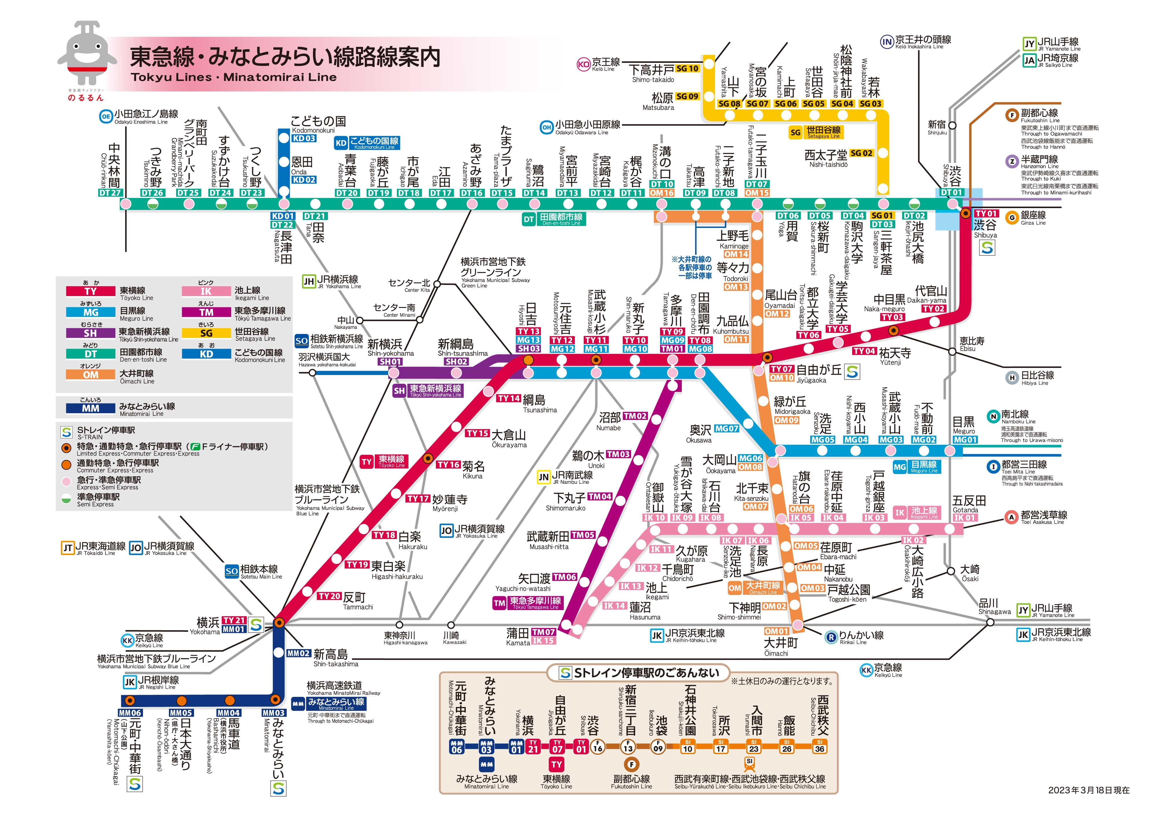路線図