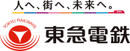 人へ、街へ、未来へ、東急電鉄