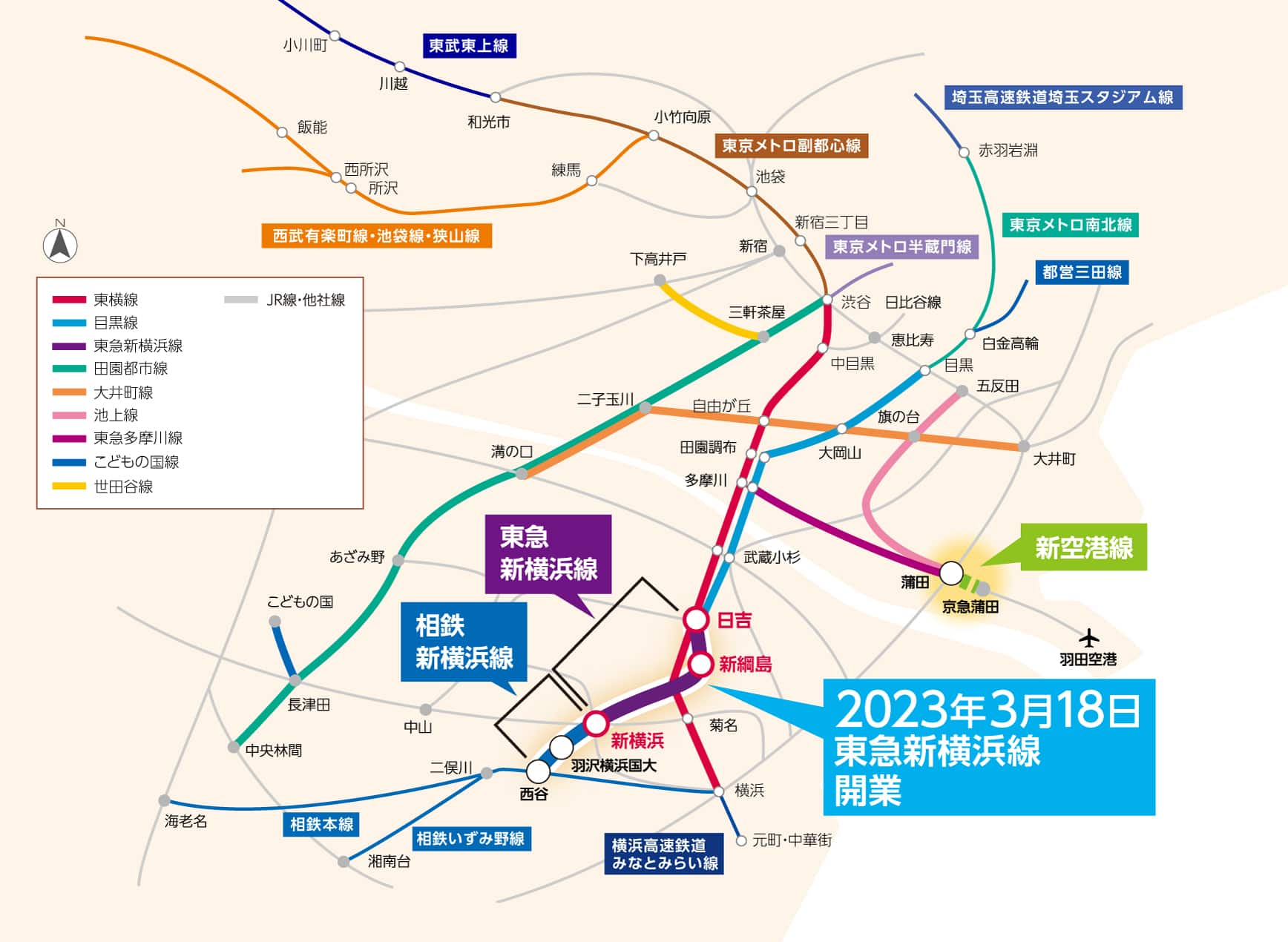 https://www.tokyu.co.jp/railway/service/activity/network/img/index_img02.jpg