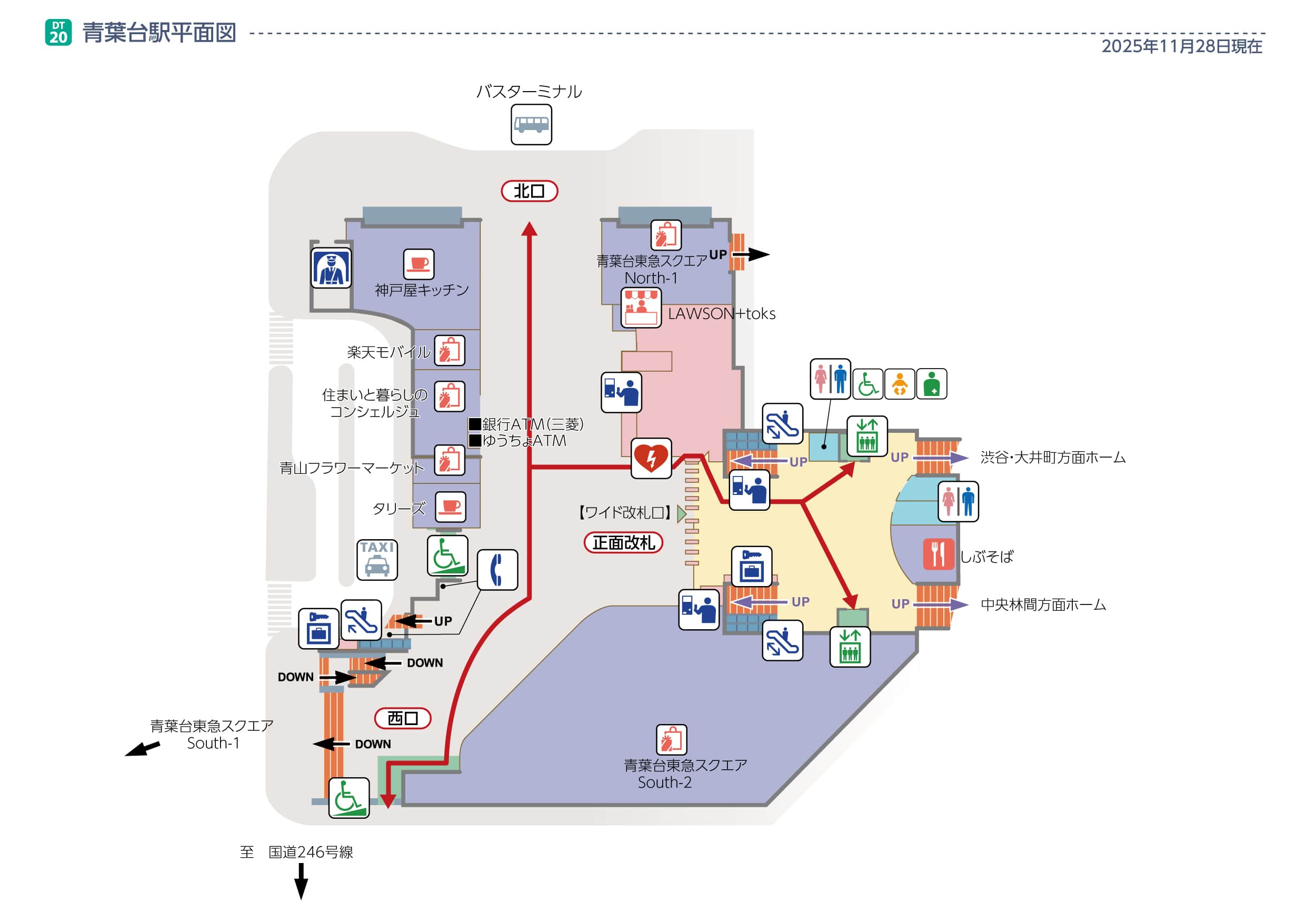青葉台駅平面図